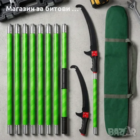 Телескопичем трион, снимка 5 - Градински инструменти - 55357658