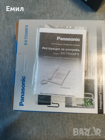 Стационарен телефон PANASONIC