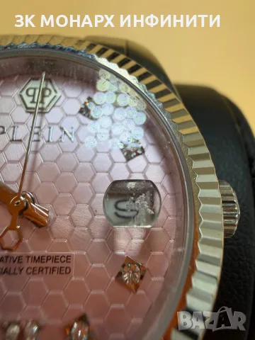 Часовник Philipp Plein D7- PWIFA0125, снимка 5 - Дамски - 55608842
