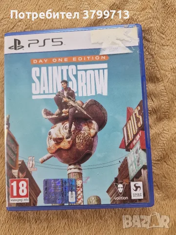 Колекция игри ps5, снимка 7 - Игри за PlayStation - 55429851