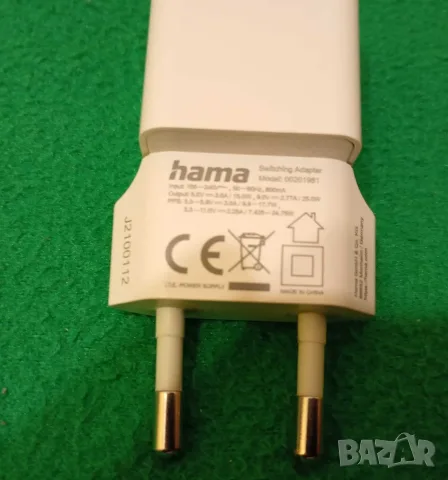 Продавам 25W зарядно Наma, снимка 3 - Оригинални зарядни - 55675346