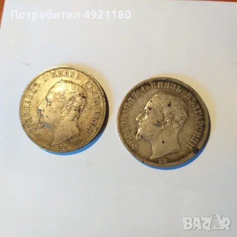 Старинни сребърни монети