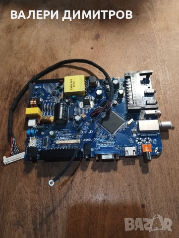 Продавам mainboard CV9203L-Q24