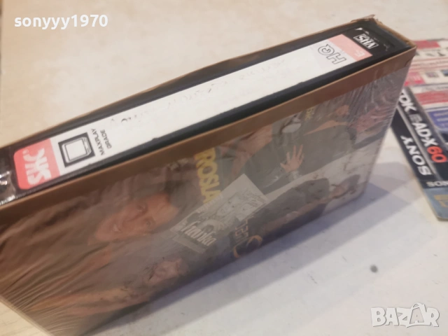 91 ЮГО НАРОДНА МУЗИКА-VHS 0506261754L1, снимка 12 - Други музикални жанрове - 54793141