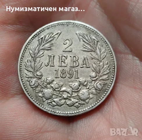 2 лева 1891 година България