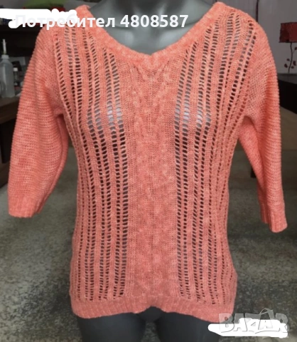 Дамски пуловер Bershka