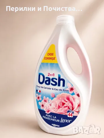Dash 2 в 1 Fleur de Cerisier & Eau de Rose 
