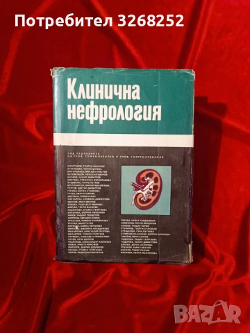 УЧЕБНИК 