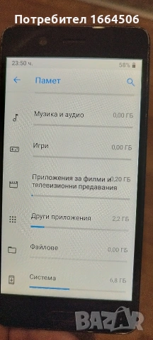 Нокиа 5, снимка 9 - Nokia - 54210007