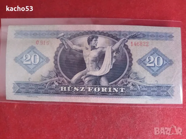 20,50,100,200,500 форинта - Унгария, снимка 4 - Нумизматика и бонистика - 54518492
