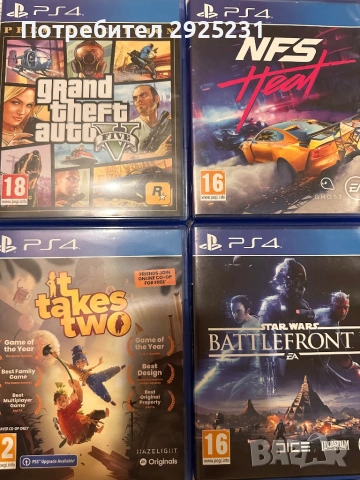 Комлект игри за PS4 пс4, GTA 5 premium edition, NFS Heat, it rakes two