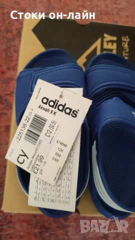 сандали Adidas размер 30.5, УК 12С , снимка 2 - Детски сандали и чехли - 54596413