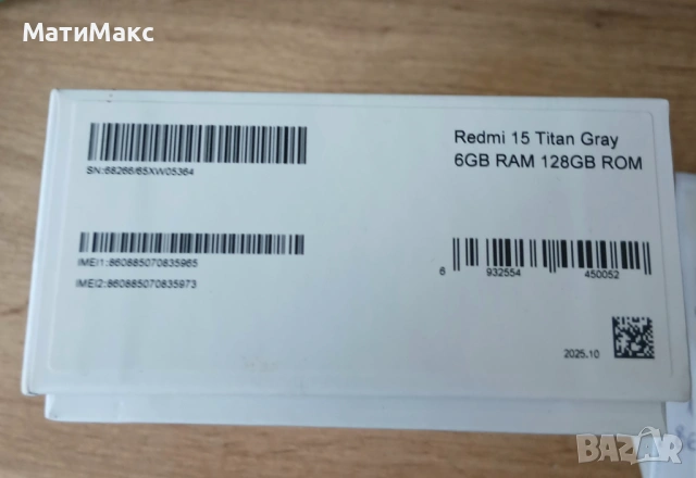 Redmi 15 2г ГАРАНЦИЯ, снимка 3 - Xiaomi - 54940326