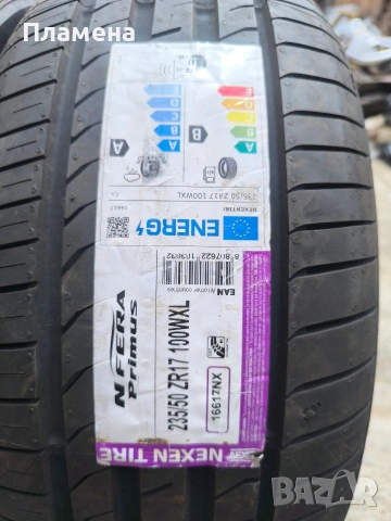 Летни гуми 235/50/17 Nexen tire, снимка 3 - Гуми и джанти - 54649859