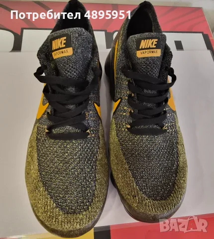 Маратонки Nike Vipormax