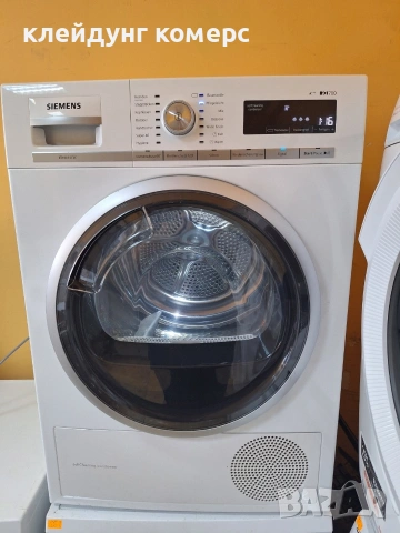 Сушилня с термопомпа SIEMENS IQ 700 8кг.А+++ 