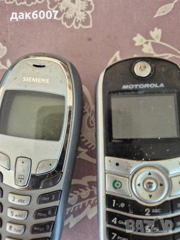 Телефони 3 броя, снимка 4 - Други - 53537910