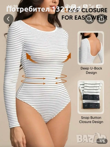 НОВО уникално боди, с гол гръб, снимка 2 - Корсети, бюстиета, топове - 54312563