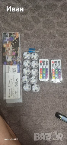 Sunnyes RGB Led лампи