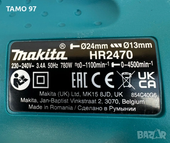 Makita HR2470 - Електрически перфоратор 780W 2.4J неразличим от нов!, снимка 7 - Перфоратори - 54670911