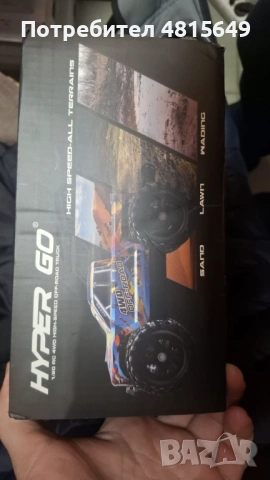 Продавам чисто нова количка с дистанционно - Rc Car : MJX 20208, снимка 3 - Електрически играчки - 54397425