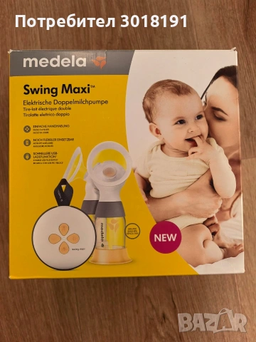 Помпа за кърма Medela Swing Maxi