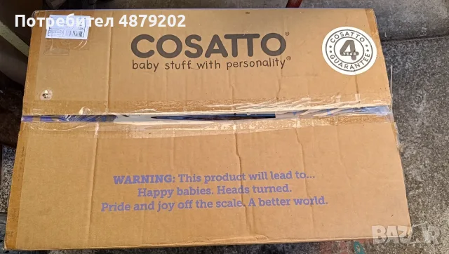Количка Cosatto Giggle Quad 3 в 1INTO THE WILD, снимка 8 - Детски колички - 55422987