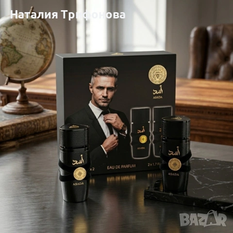Мъжки комплект парфюми Asada, 2х50мл, EDP – Интензивен кехлибарен аромат за мъже, снимка 4 - Мъжки парфюми - 54174885