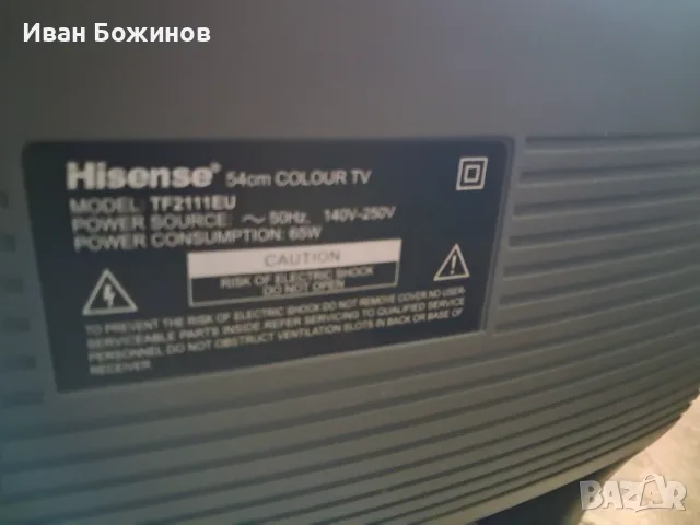 Телевизор Hisense 54 см., снимка 2 - Телевизори - 55342994