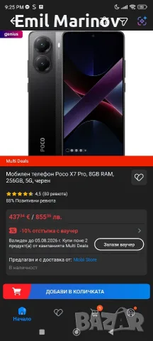 Poco X7 Pro 256gb 8ram, black, снимка 4 - Xiaomi - 55468219