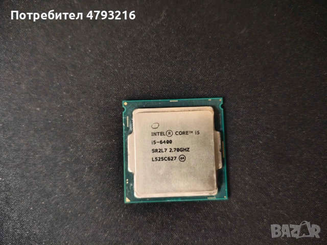 Процесор i5 6400 LGA 1151