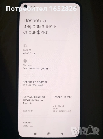 Xiaomi Mi 11 Lite 5G (128/6 ГБ.) , снимка 4 - Xiaomi - 55080563