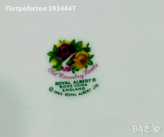 Кръгло плато Royal Albert-Old Country Roses, снимка 8 - Чинии - 53963301