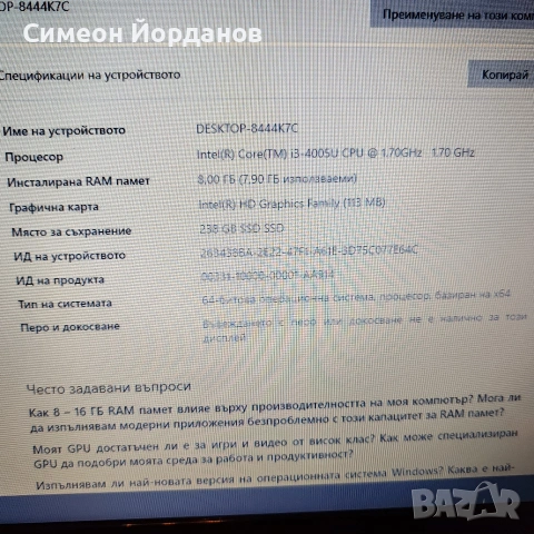 Asus Transformer 13,3" & Lenovo 15,6"-Като нови , снимка 2 - Лаптопи за работа - 54084574