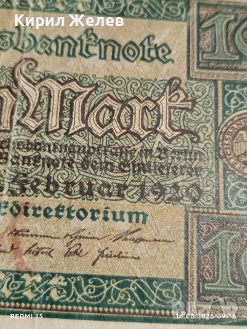 Две райхбанкноти 1 000 марки 1910г. / 10 марки 1923г. Германия редки за КОЛЕКЦИЯ 14714, снимка 7 - Нумизматика и бонистика - 54921690