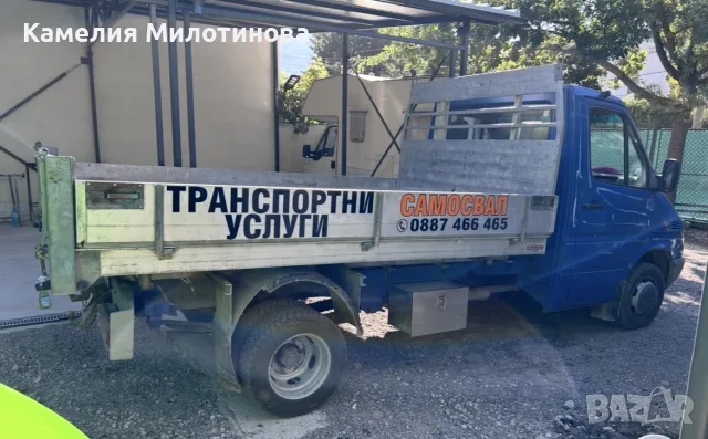Транспортни Услуги! Извозване Отпадьци до Сметище! Земновлажен Бетон!