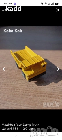 Matchbox Faun Dump Truck