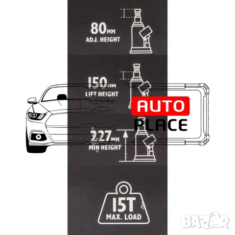 Хидравличен крик тип бутилка 15 тона JCB, снимка 6 - Други инструменти - 54022135