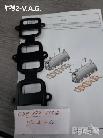 059129717G**NEU**VAG**VW**AUDI**ГАРНИТУРА ЗА ВСМУКАТЕЛЕН КОЛЕКТОР ** , снимка 2 - Части - 55556895