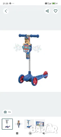 нова детска тротинетка Paw patrol със сапунени мехурчета, снимка 3 - Детски велосипеди, триколки и коли - 55590176