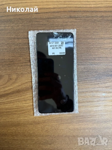 Дисплей за Samsung Galaxy A51