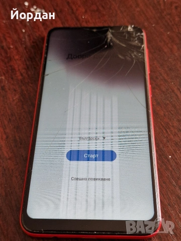 samsung a10, снимка 4 - Samsung - 54483710