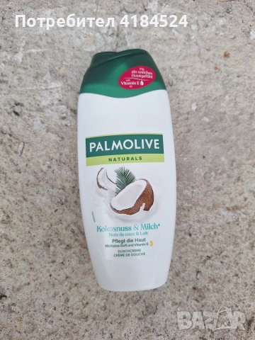 Душ гелове Palmolive Naturals & Aroma Essence – различни аромати, снимка 3 - Козметика за тяло - 55164999