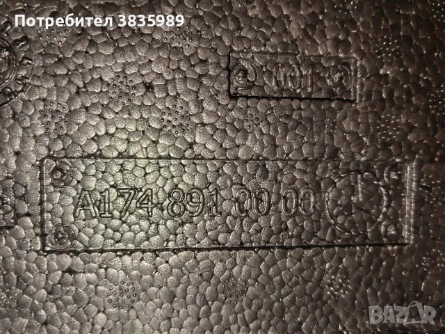 Продавам оригинална двустранна постелка за багажник за Мерцедес CLA, снимка 11 - Аксесоари и консумативи - 55594191
