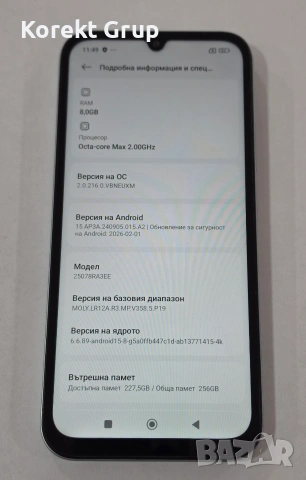 Xiaomi Redmi 15C 256/8GB, снимка 5 - Xiaomi - 55142881