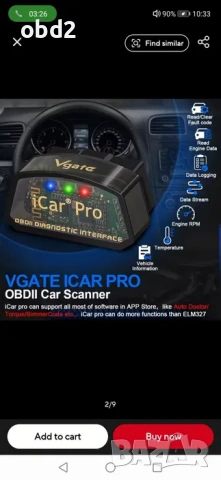Professional V-Link Vgate iCar-PRO OBDII диагностика за автомобили, снимка 12 - Аксесоари и консумативи - 54989740