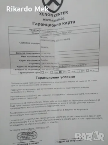 ЛЕД крушки H4 има гаранция , снимка 4 - Части - 55668181