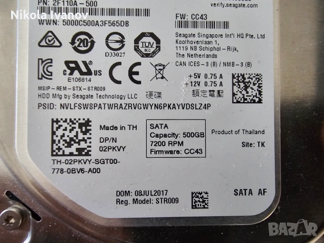 500GB 3.5 inch HDD Seagate BarraCuda ST500DM009 | SATA III | 100% Живот | Тестван|7200RPM|твърд диск, снимка 2 - Твърди дискове - 53937091
