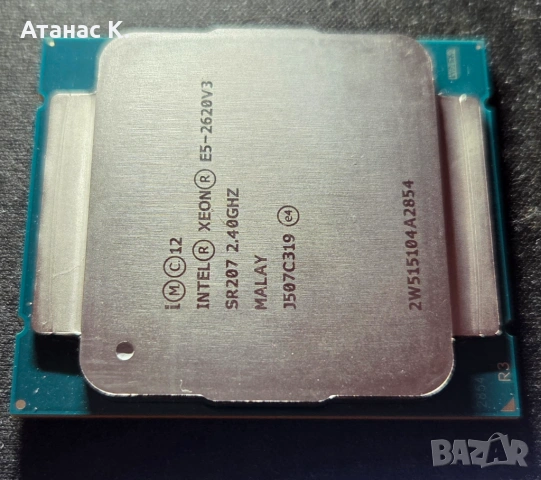 Процесор: Intel Xeon Processor E5-2620 v3 - 6 cores/12 threads, 2.4GHz/3.2GHz, 15MB Cache, 85W, 2011, снимка 3 - Процесори - 54838491