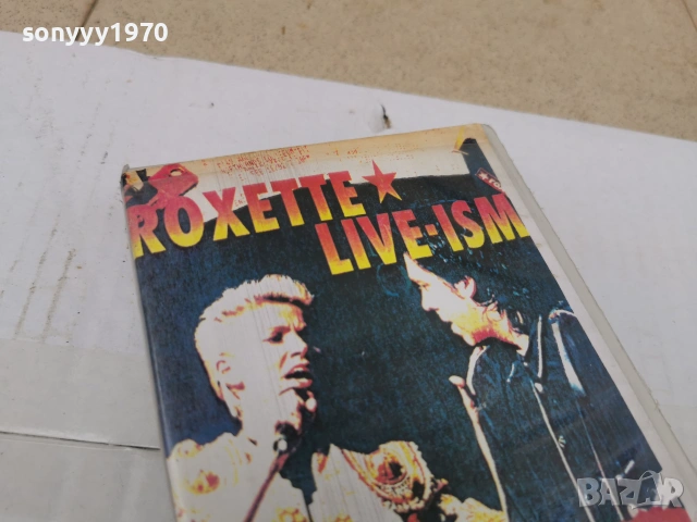 ROXETTE-VHS VIDEO TAPE 0807260945L1, снимка 4 - Други музикални жанрове - 55196733